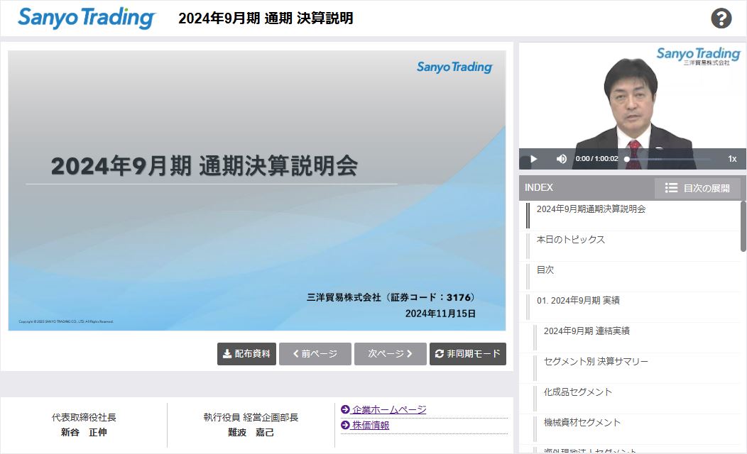 2023年、2024年、2025年の4月の青学中等部説明会資料(直近3年連続) 2025年版】青山学院中等部 説明会レポート
